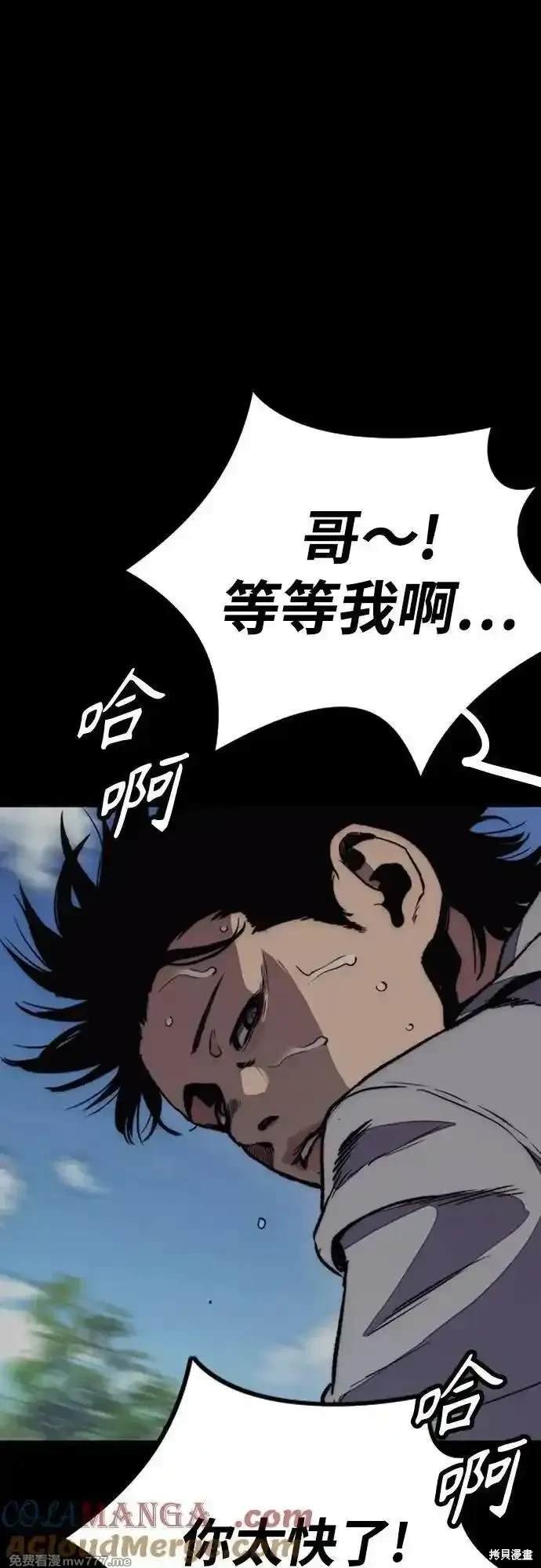 第4部114话