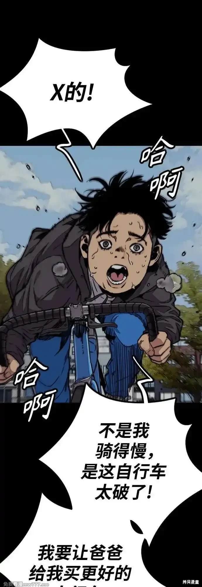 第4部114话