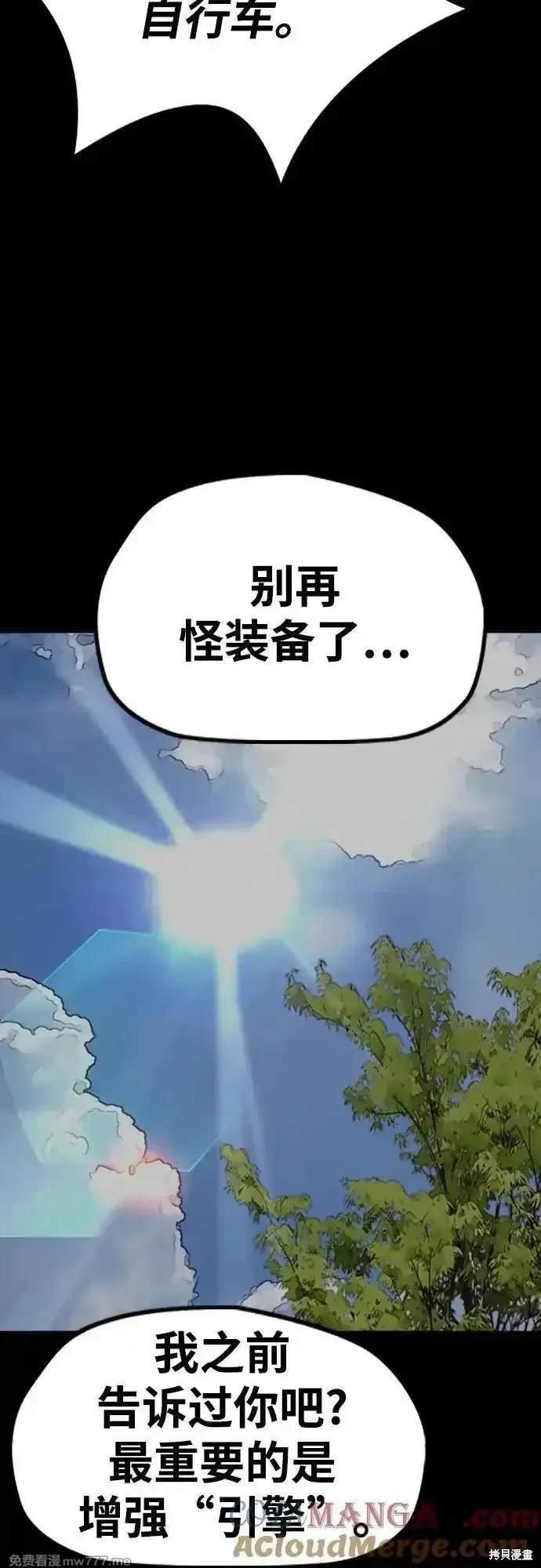 第4部114话