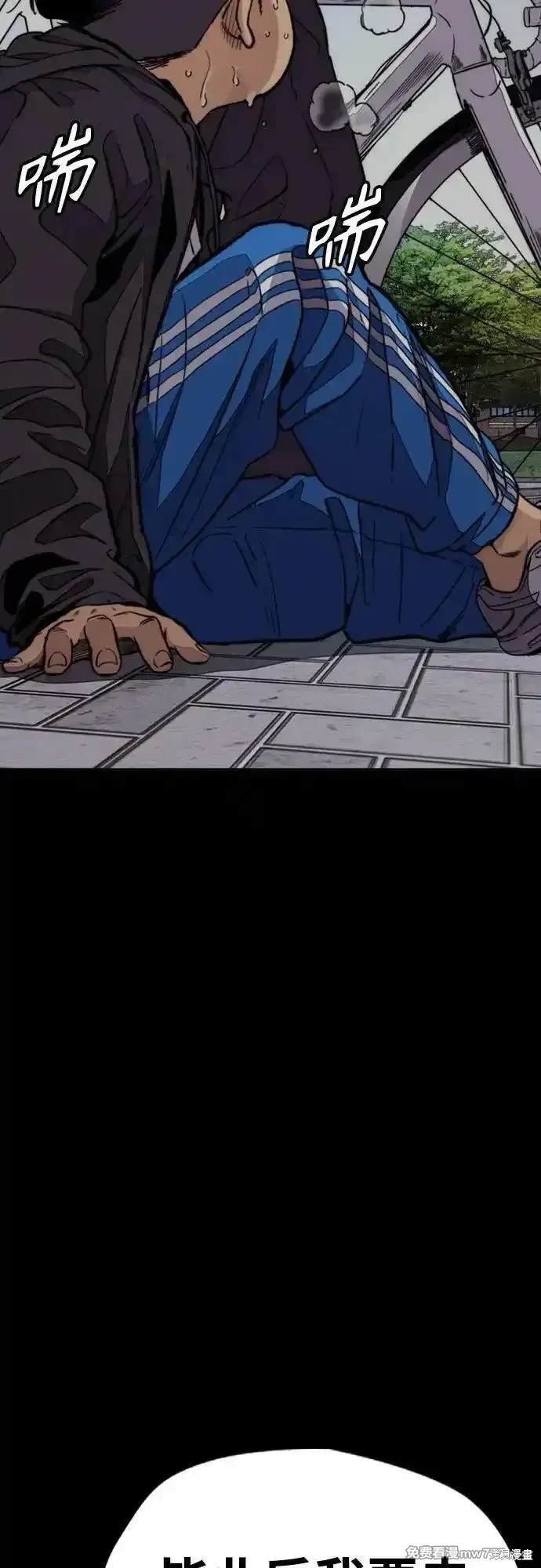 第4部114话