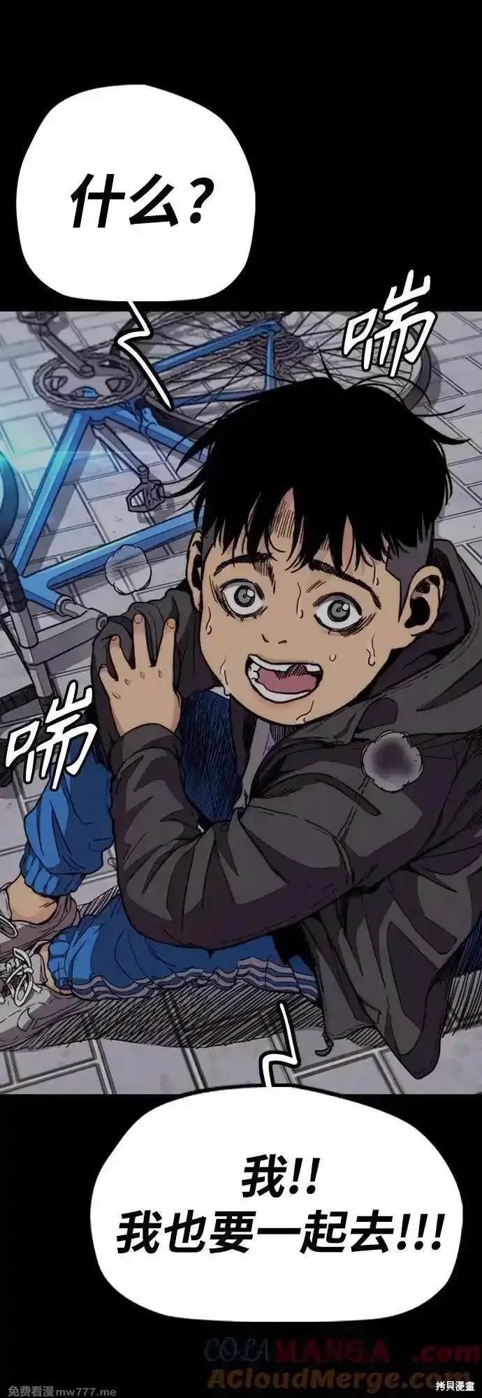 第4部114话