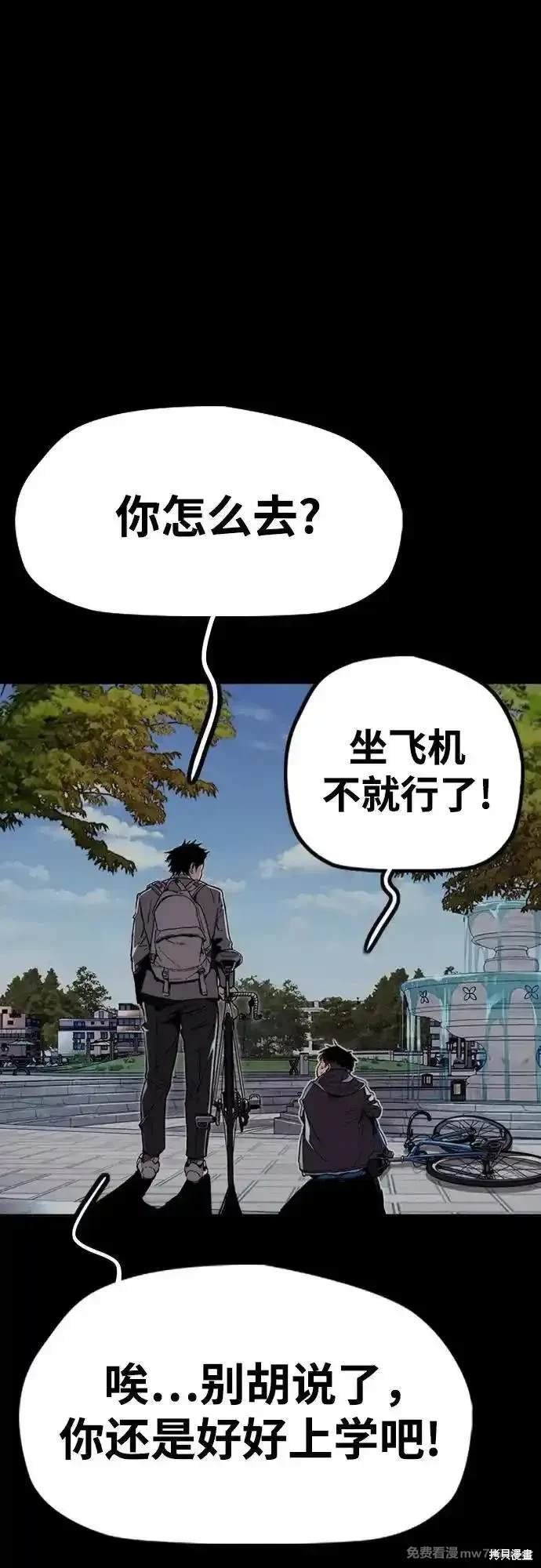 第4部114话