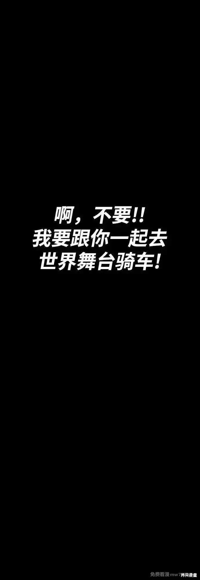 第4部114话