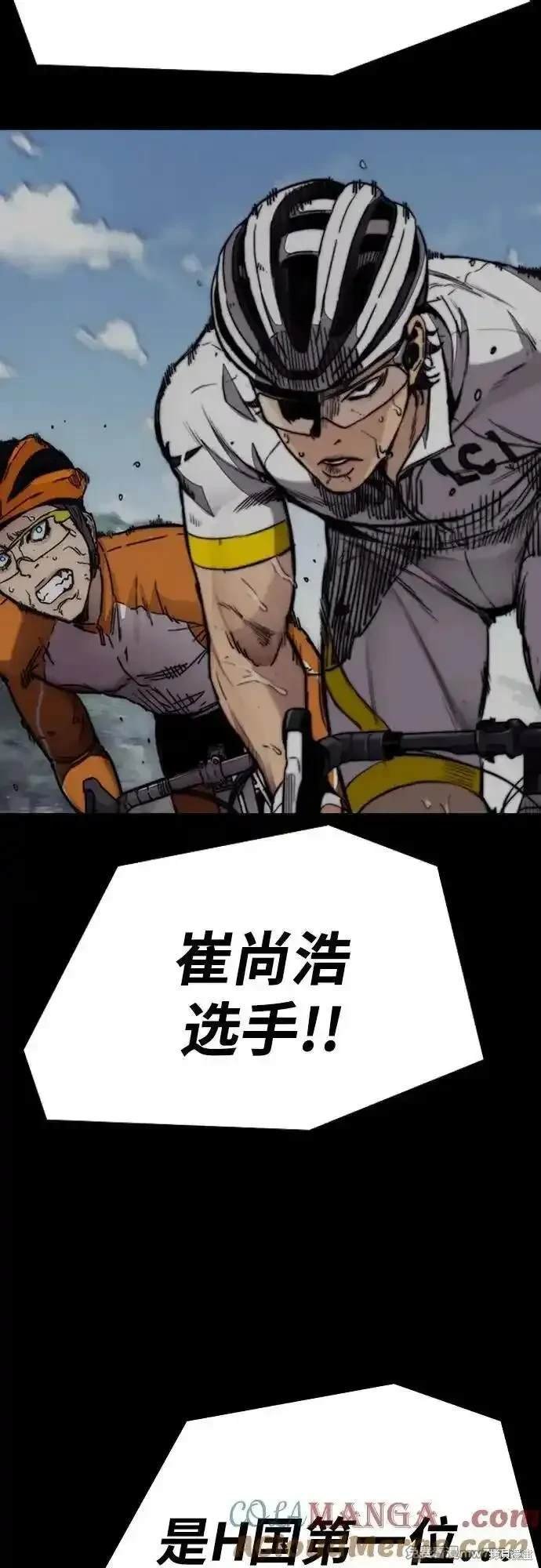 第4部114话