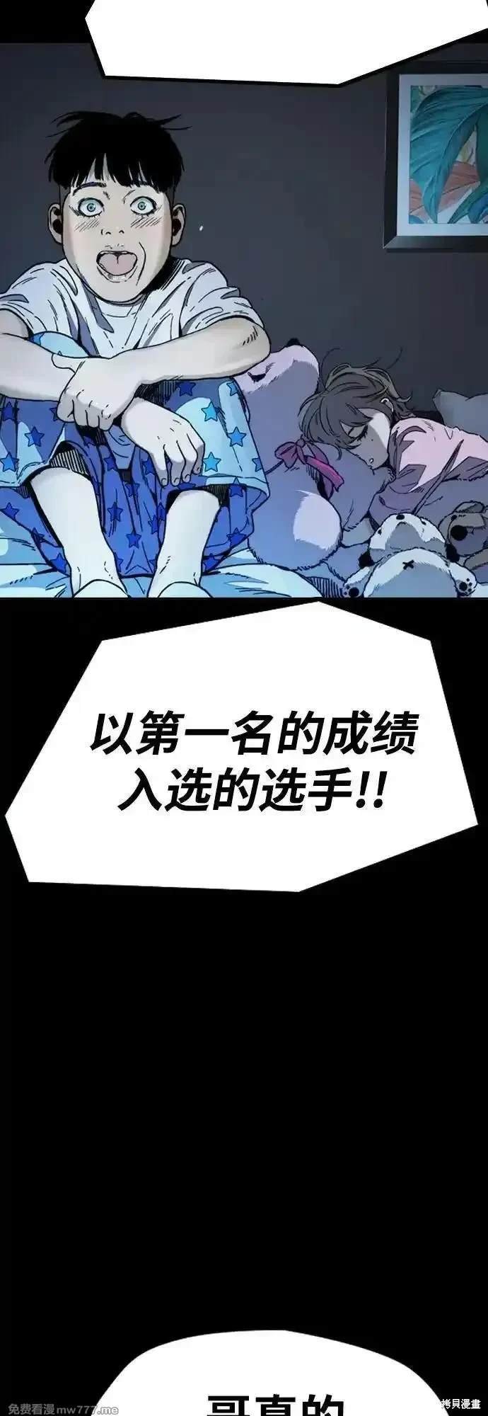 第4部114话