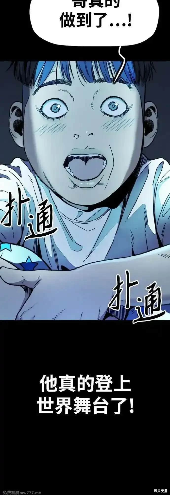 第4部114话