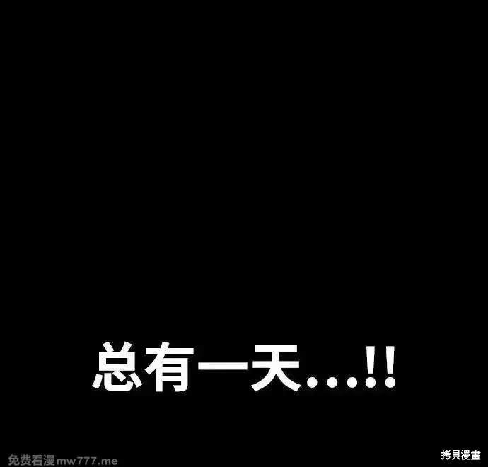 第4部114话