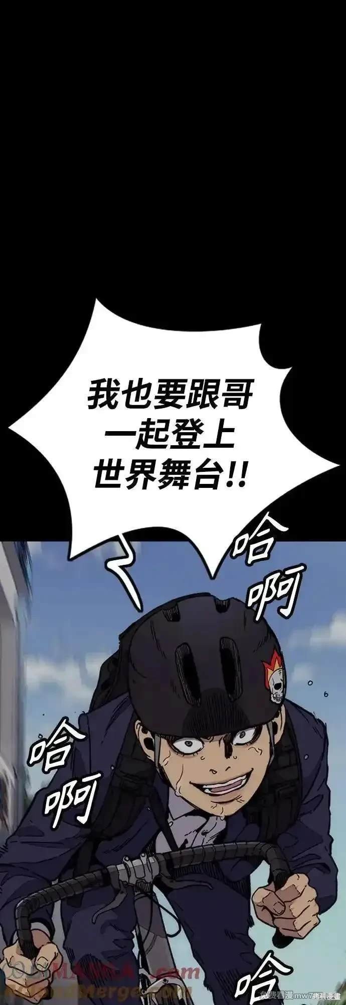 第4部114话