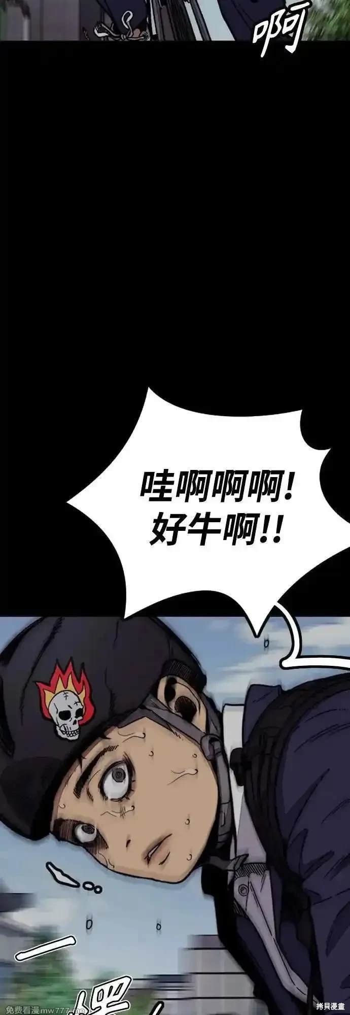 第4部114话