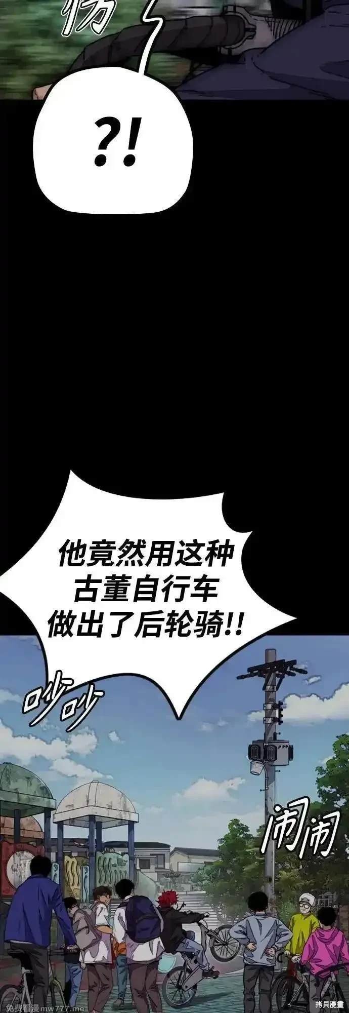 第4部114话