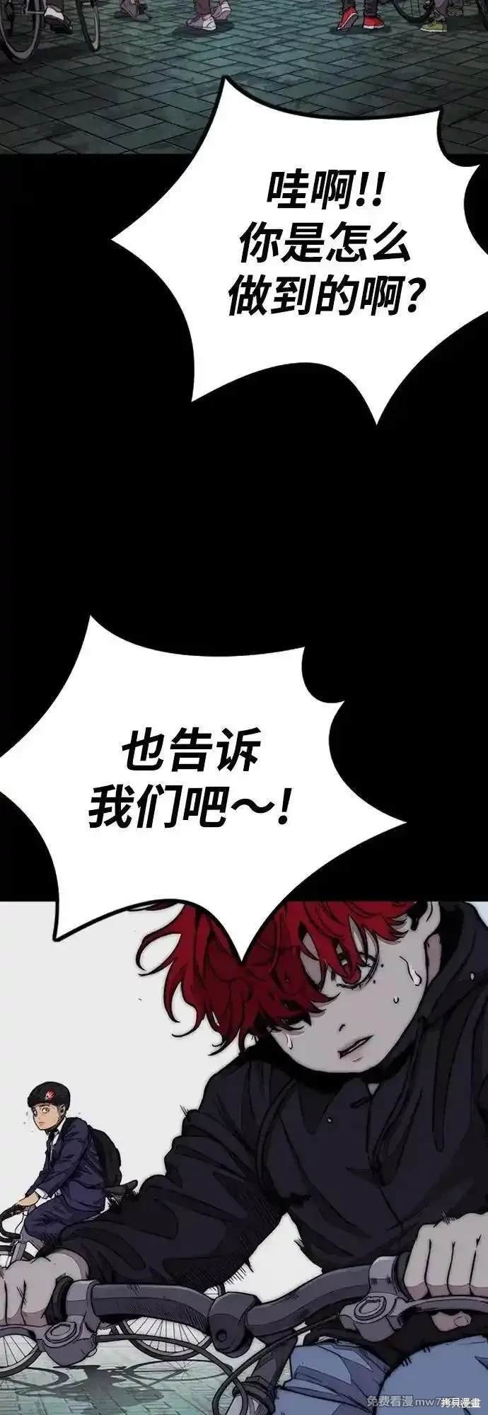 第4部114话