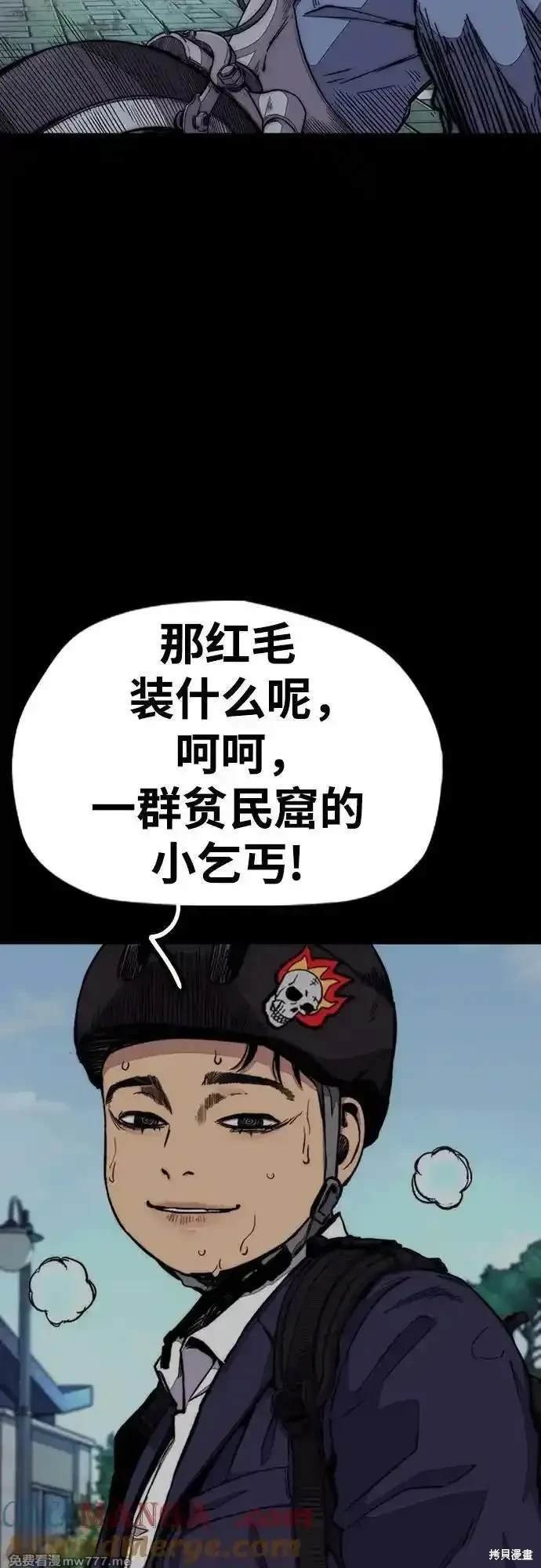 第4部114话