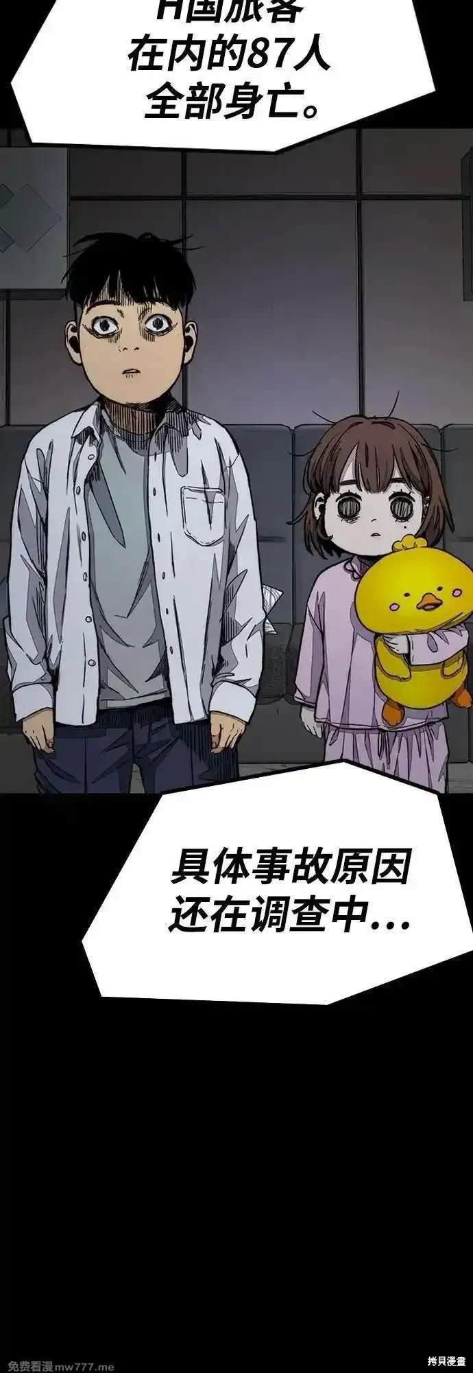 第4部114话