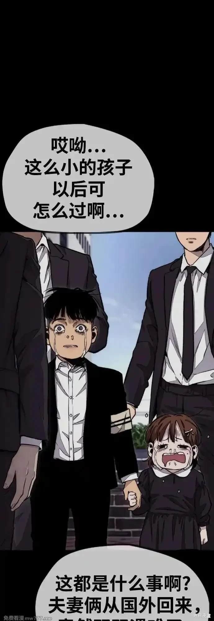 第4部114话