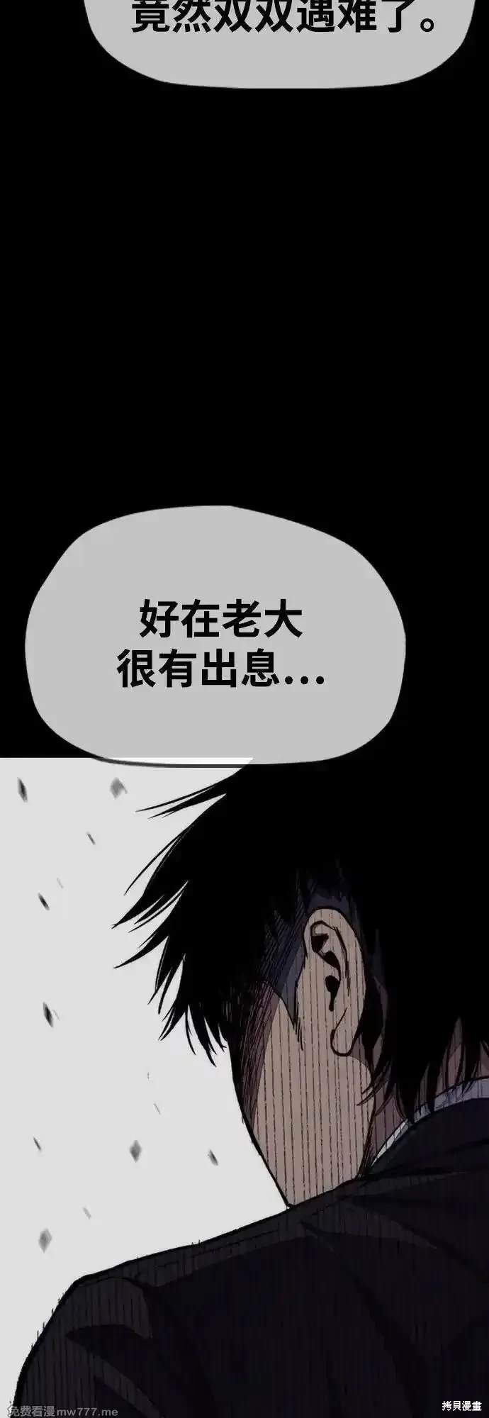第4部114话