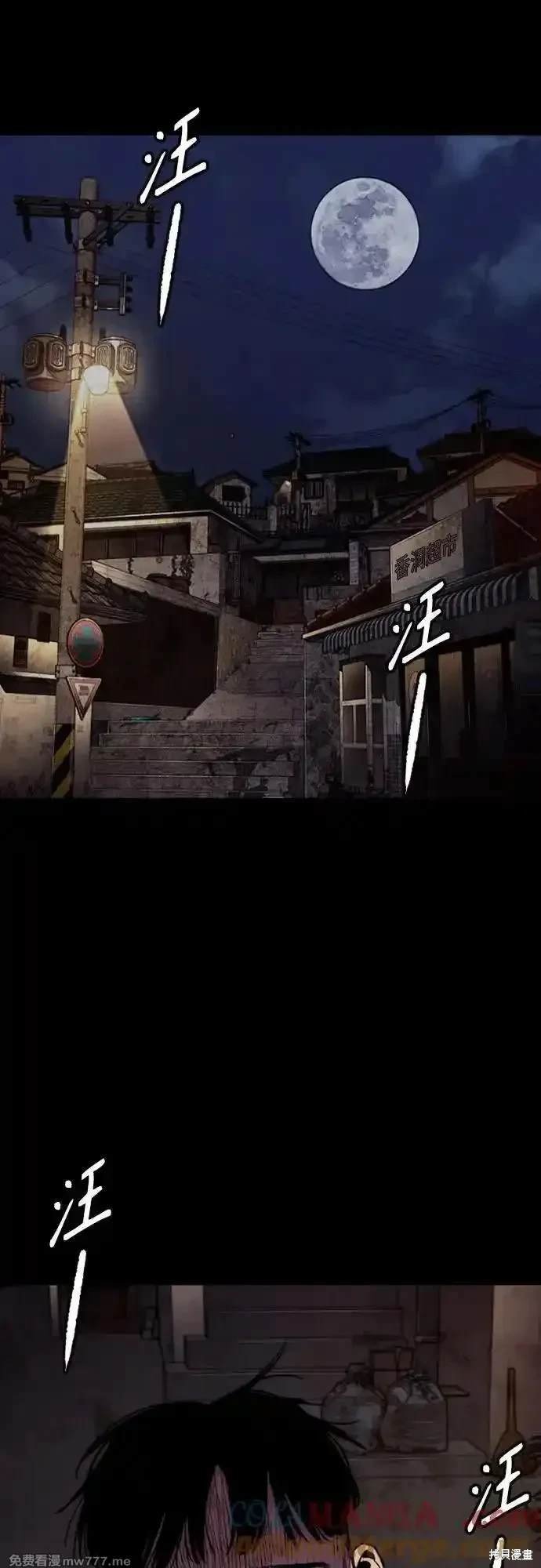第4部114话
