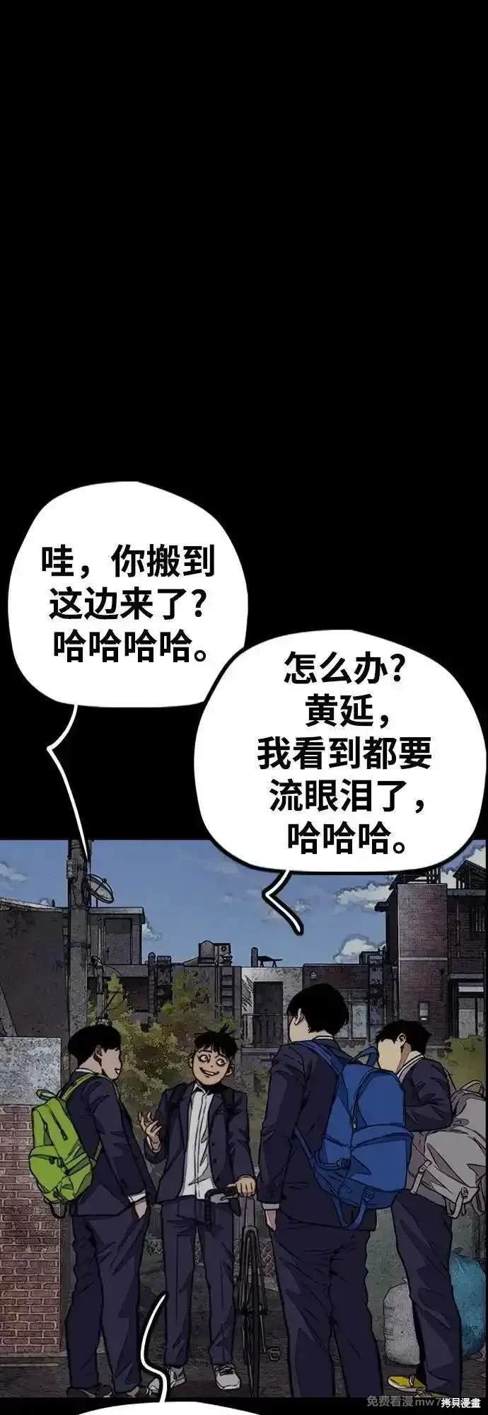 第4部114话
