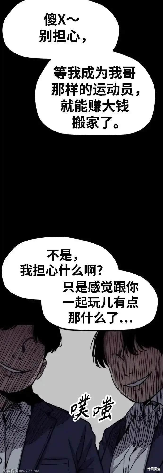第4部114话