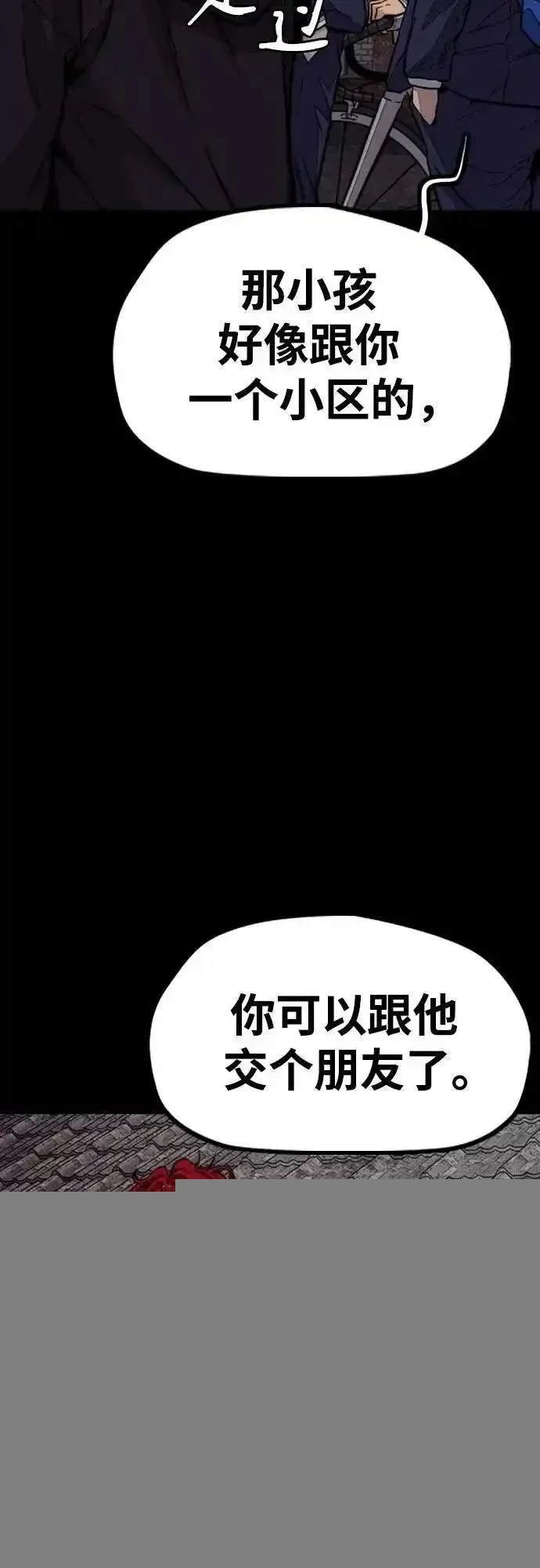 第4部114话