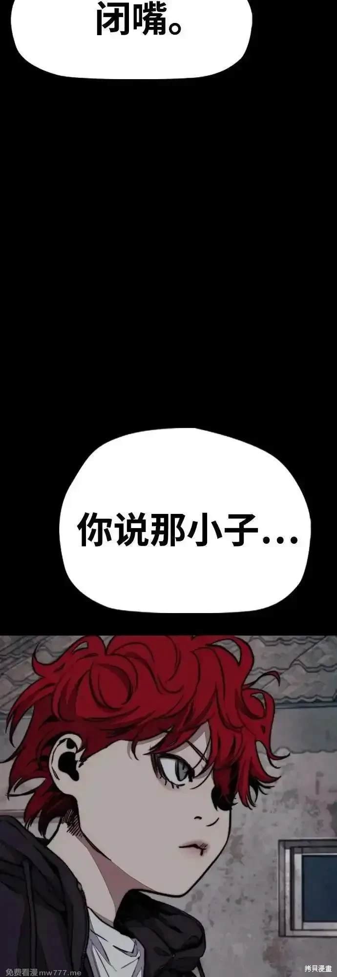 第4部114话