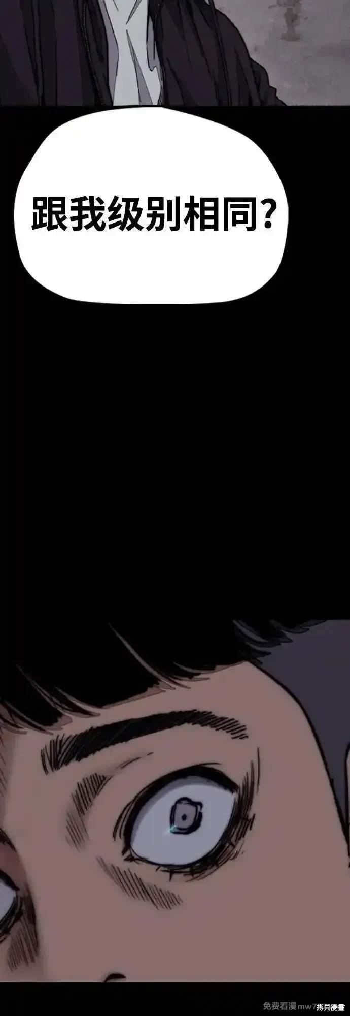 第4部114话