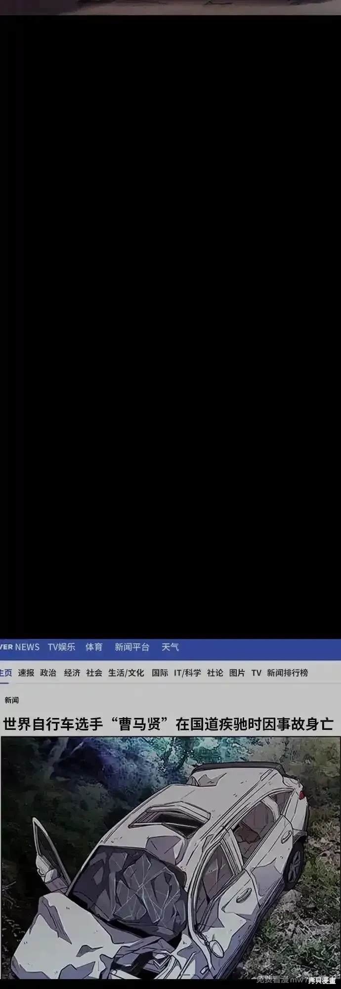 第4部114话