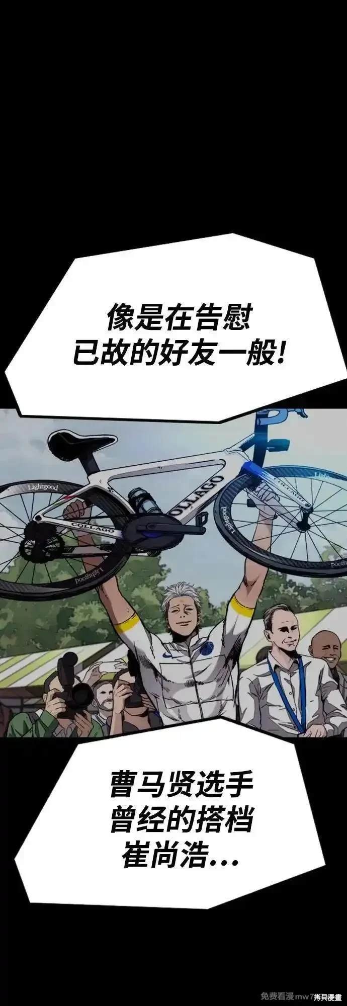 第4部114话