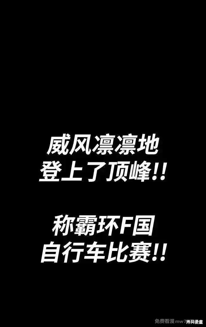 第4部114话