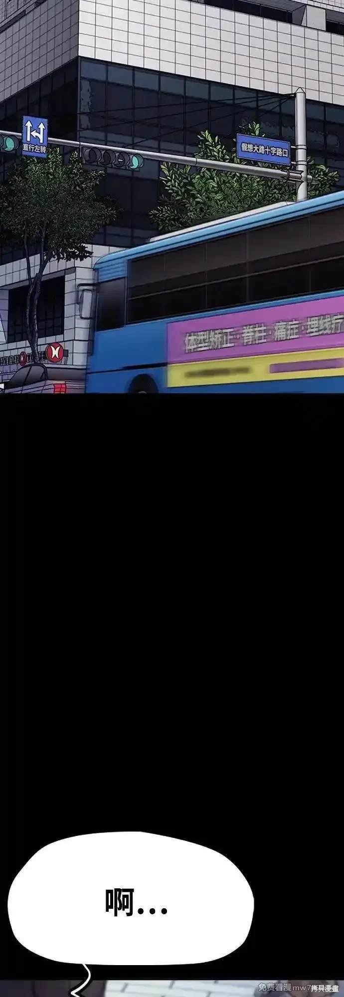 第4部114话