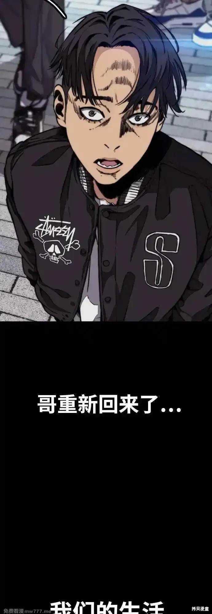 第4部114话