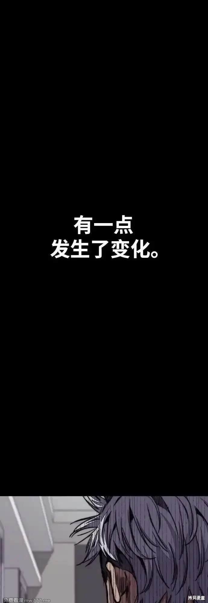 第4部114话
