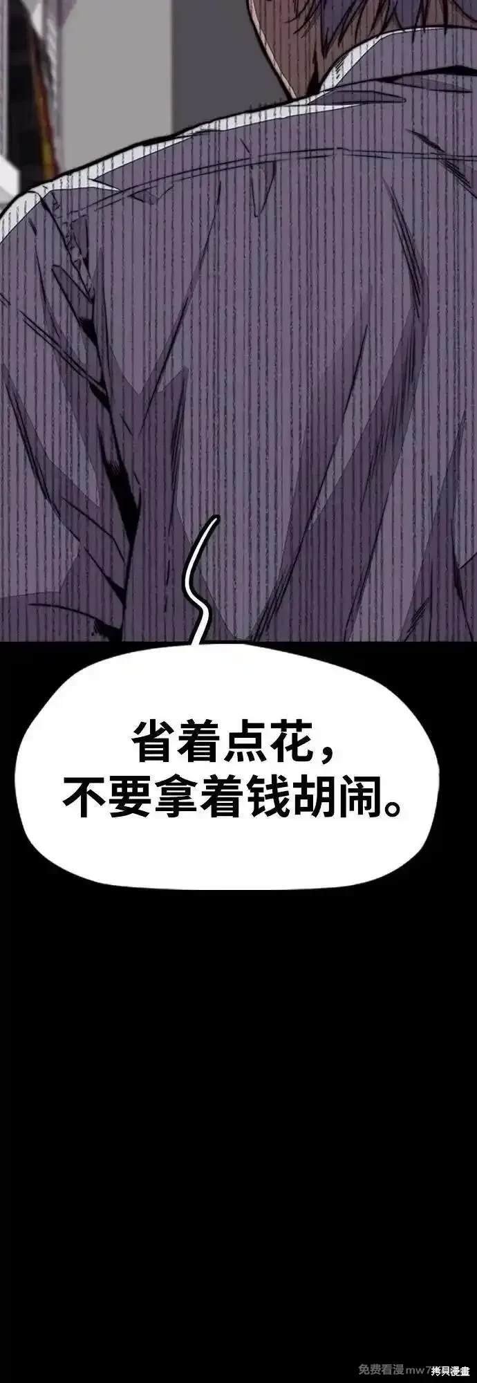 第4部114话