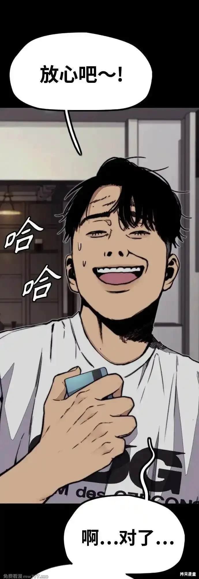 第4部114话