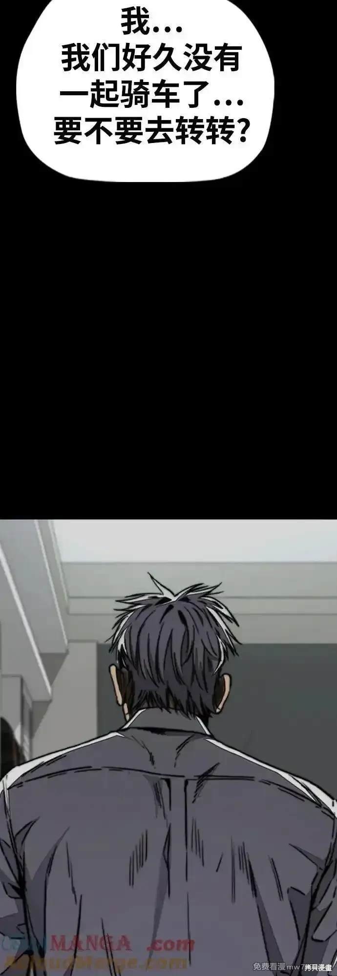 第4部114话