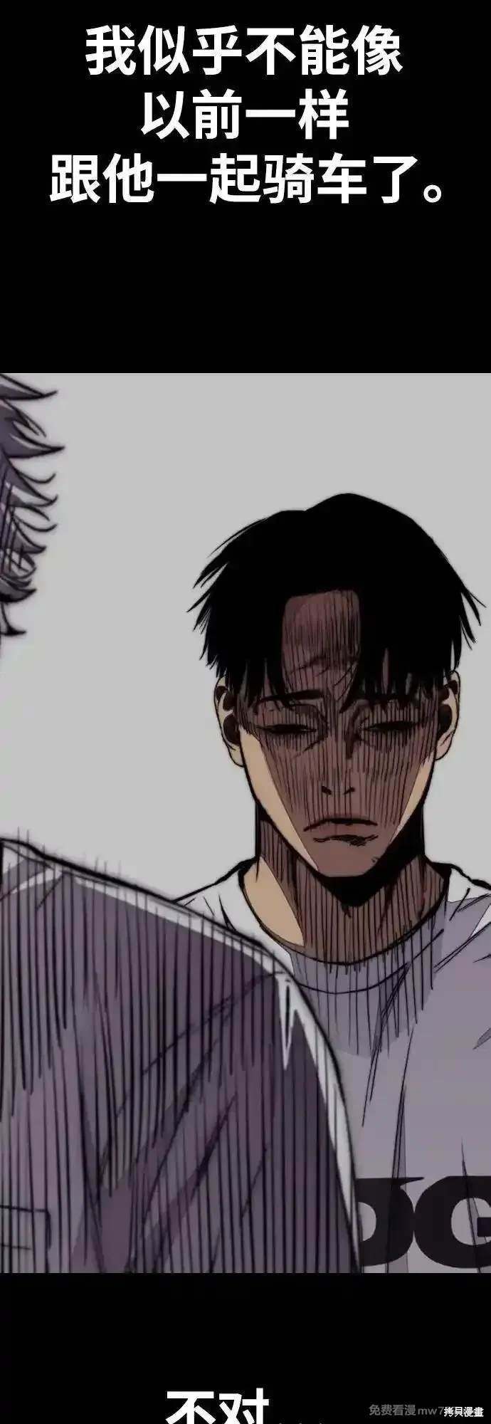 第4部114话
