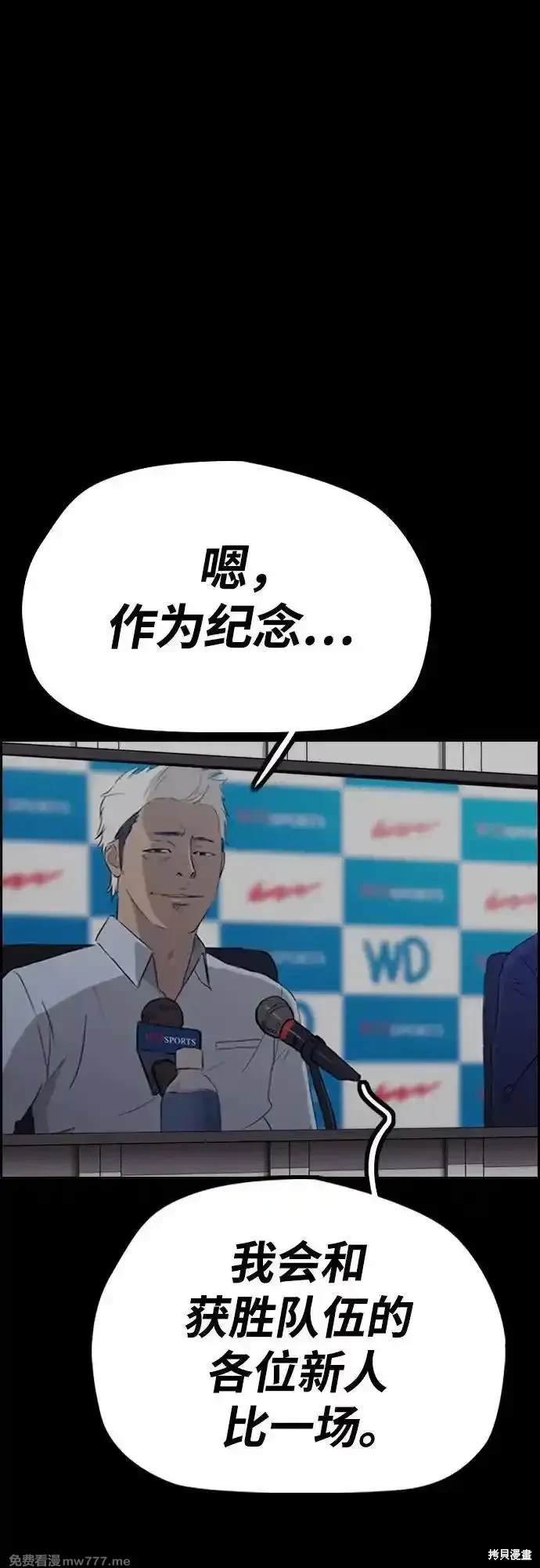 第4部114话
