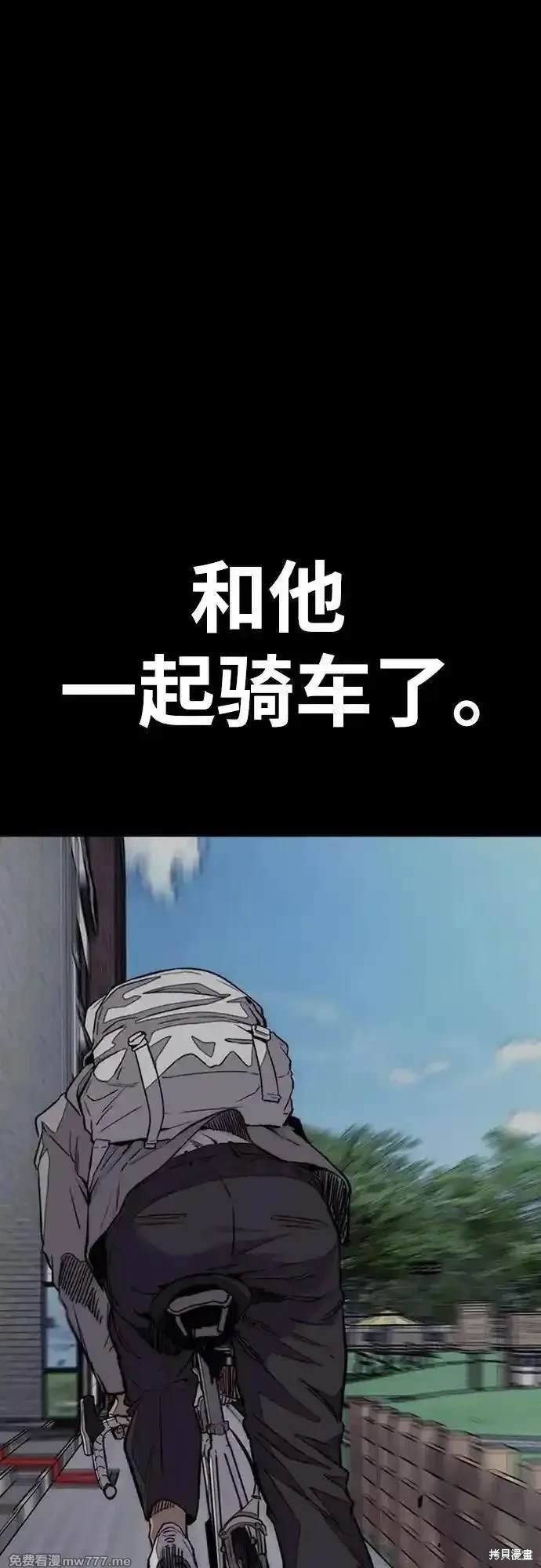 第4部114话