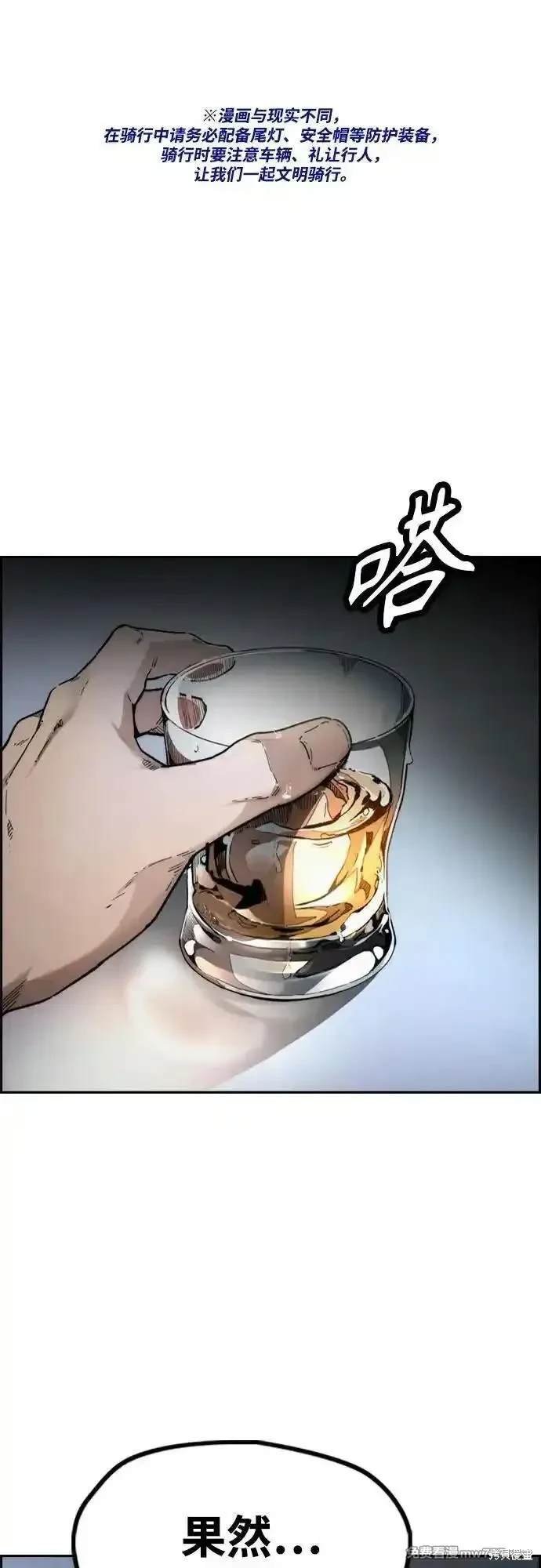 第4部115话