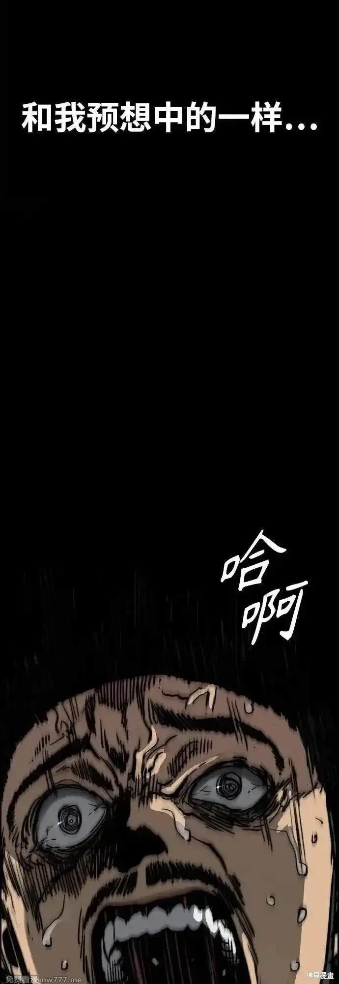 第4部115话