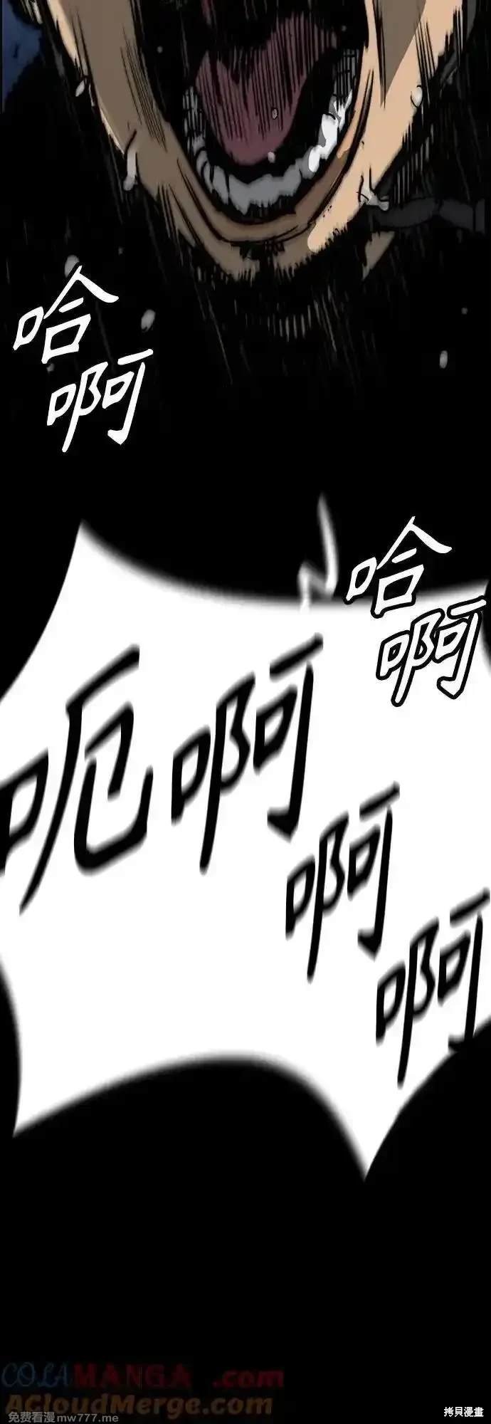 第4部115话
