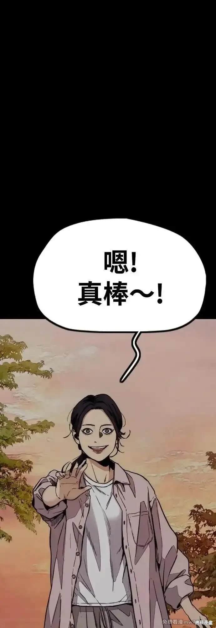 第4部115话