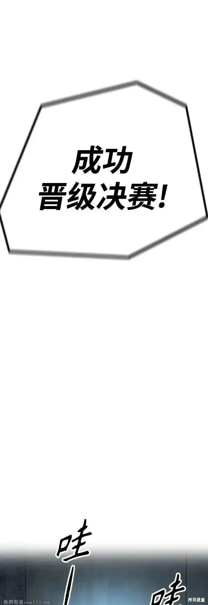 第4部115话