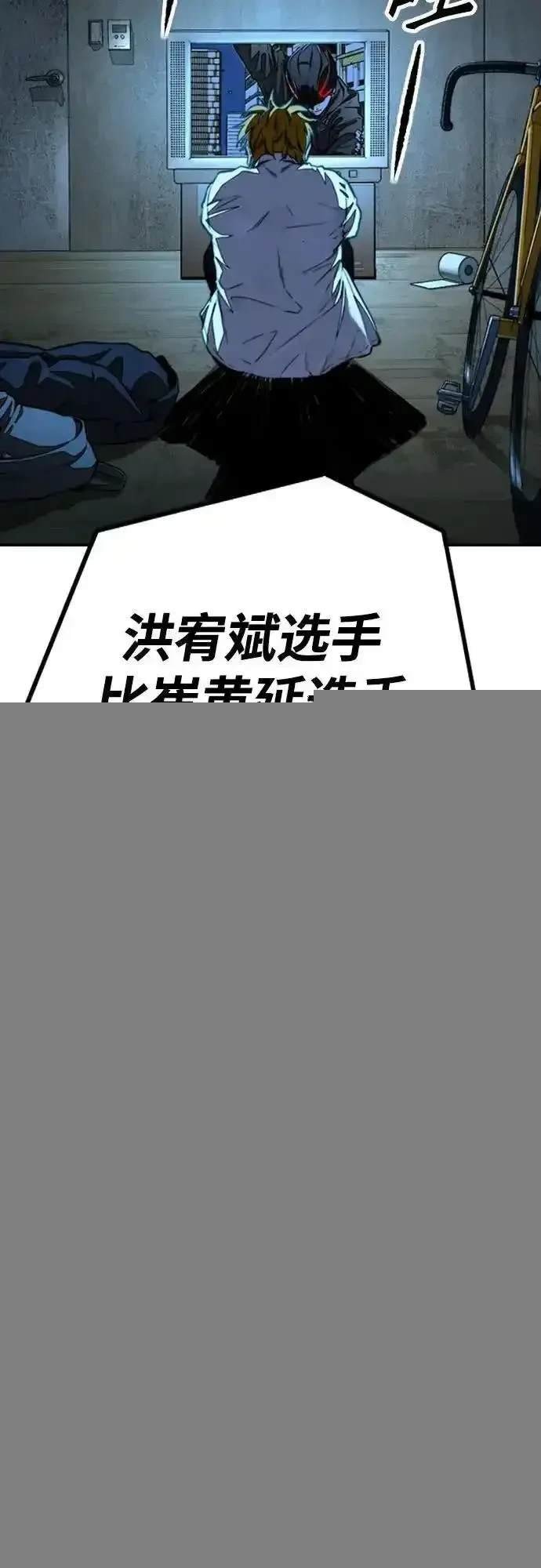 第4部115话