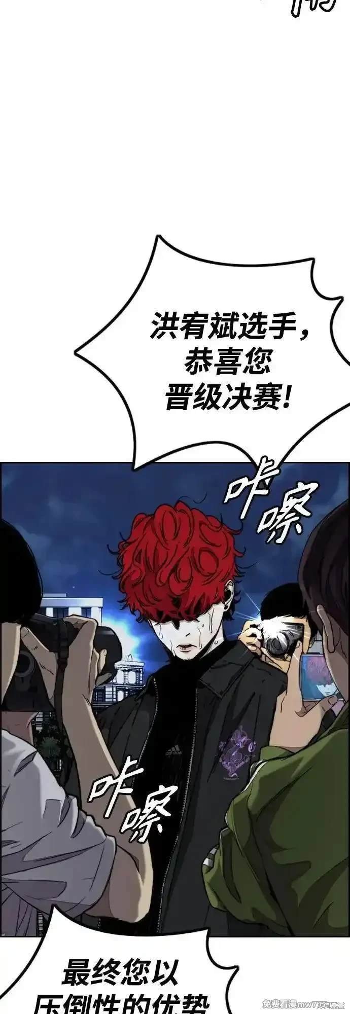 第4部115话