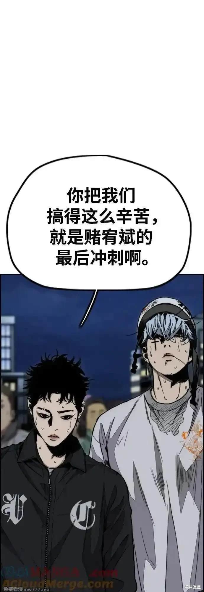 第4部115话