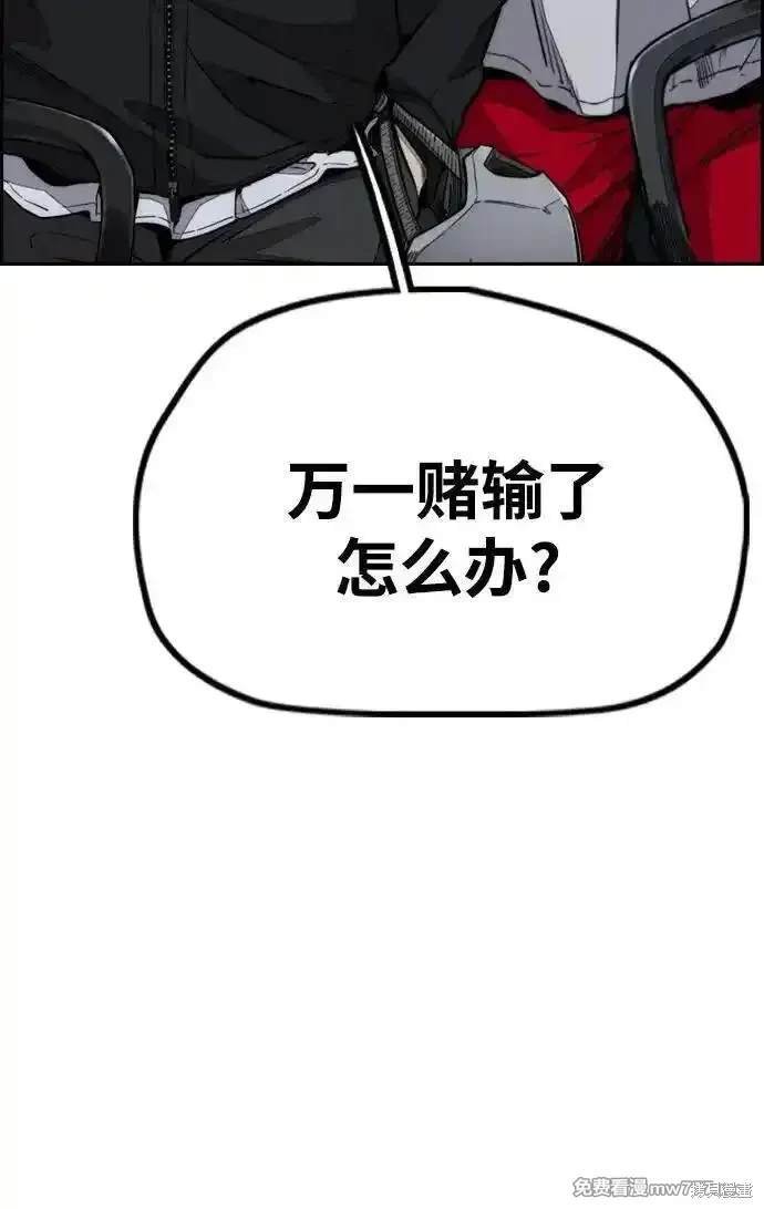 第4部115话