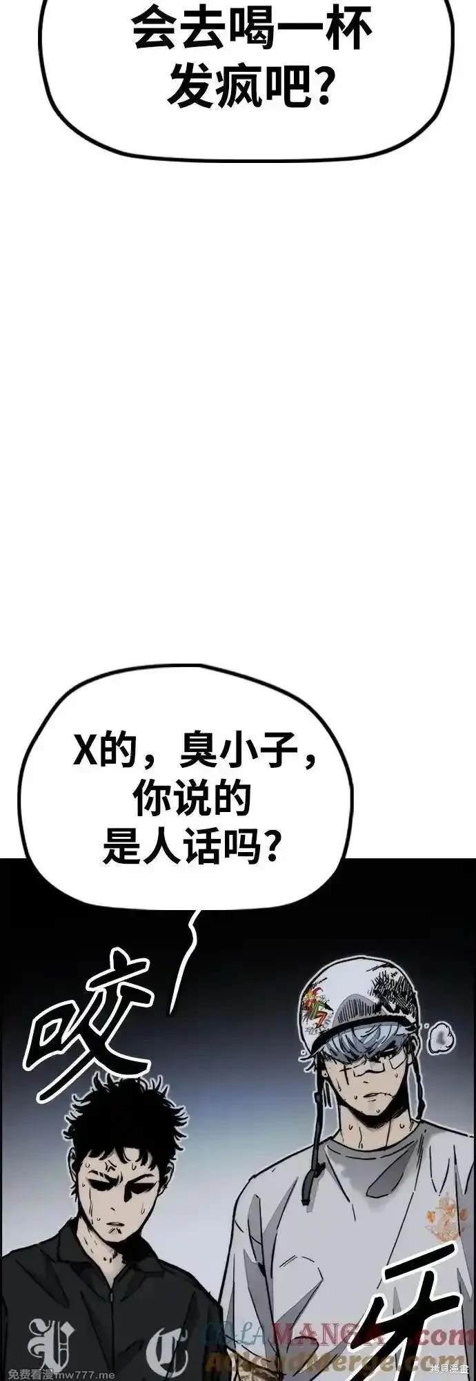 第4部115话