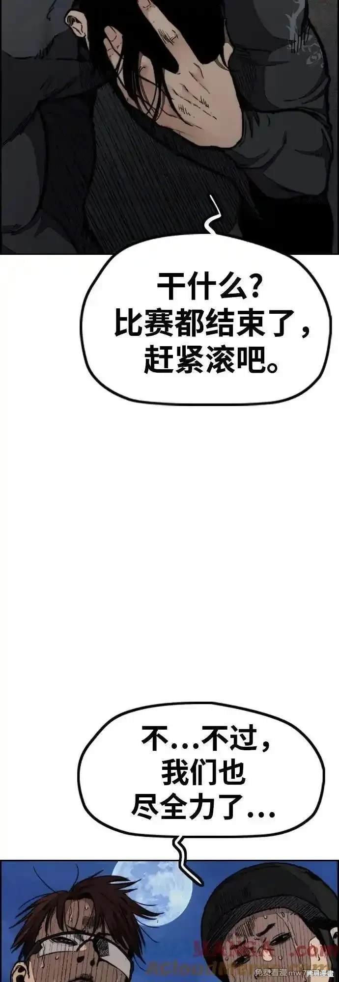 第4部115话