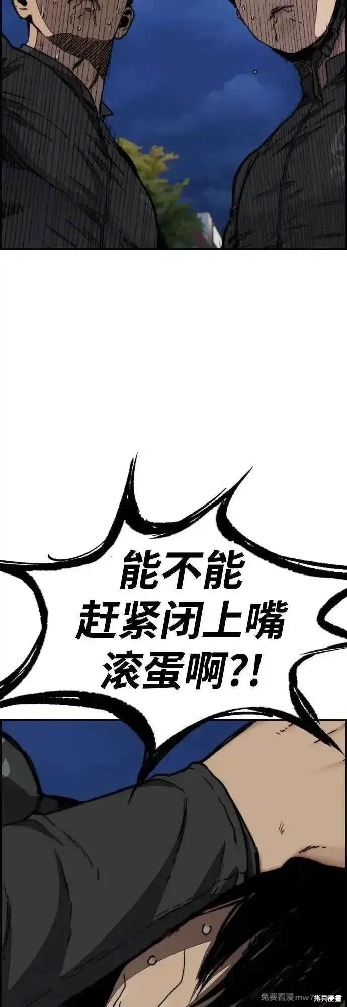 第4部115话
