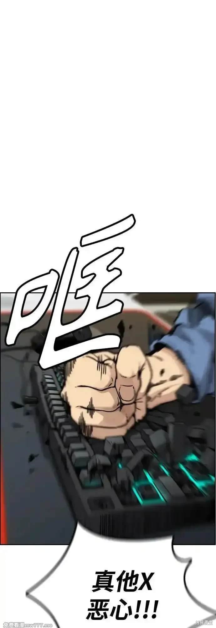 第4部115话